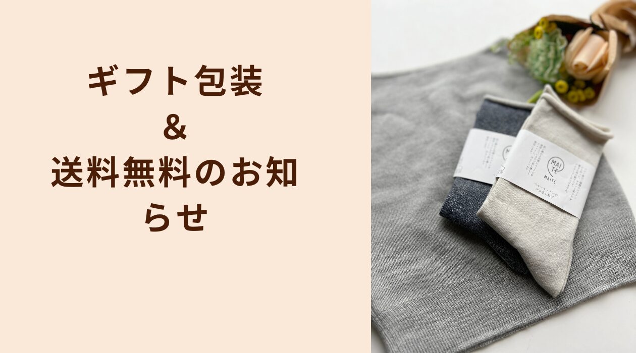 アルパカ100％にこだわる理由と価格の考え方について - MAITE（マイテ）