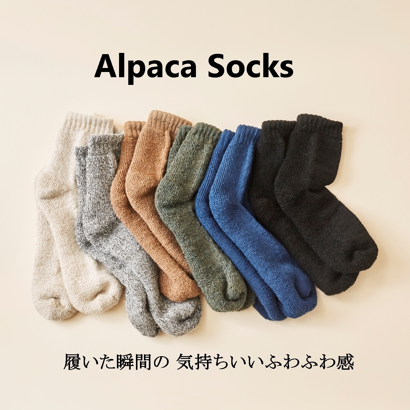 alpaca_1610167358-s-600