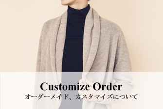 /column/2018/01/15/customizeorder