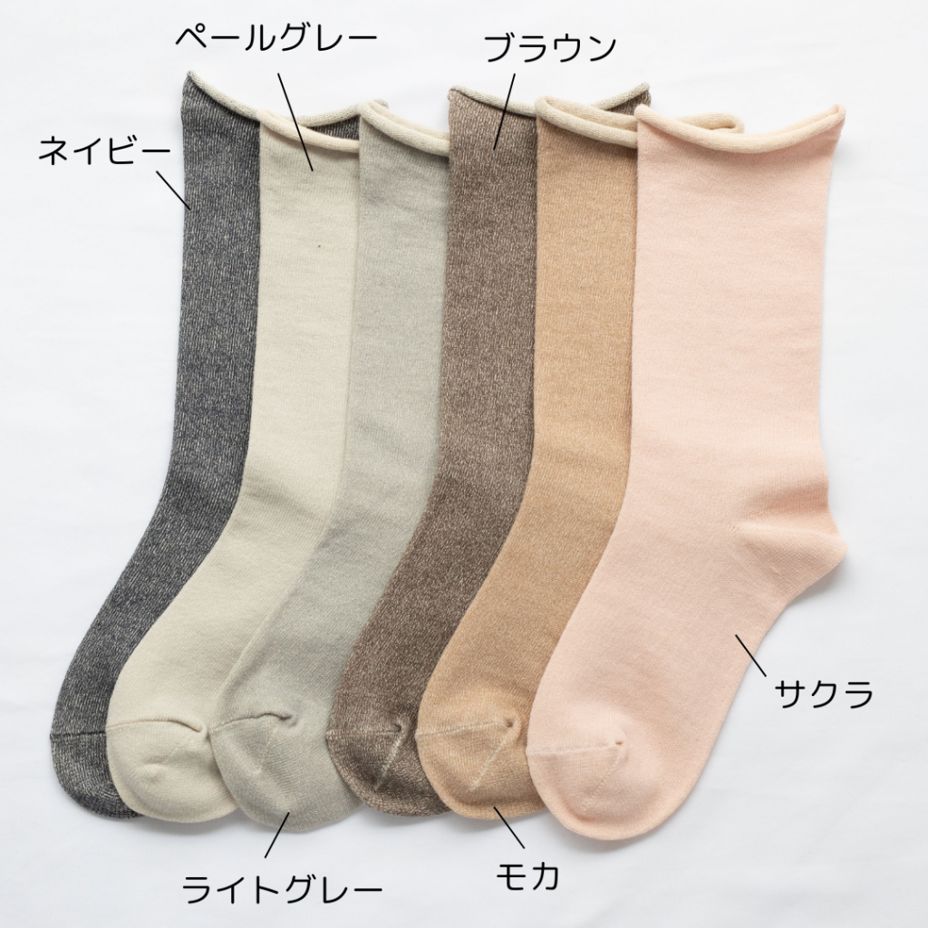 color_newcottonsock