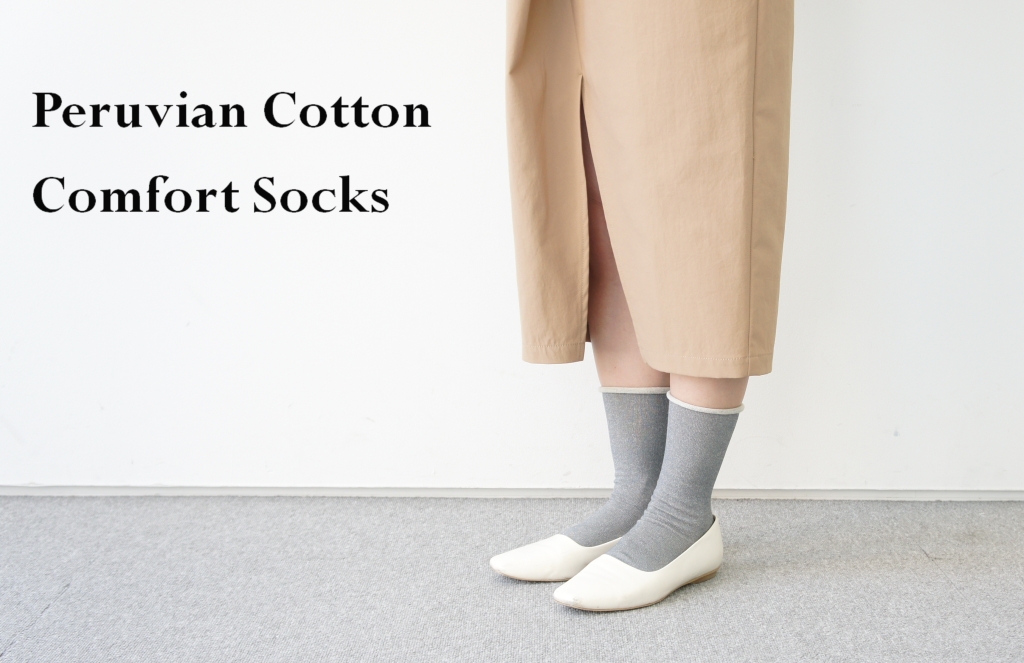 cotton socks_banner2s