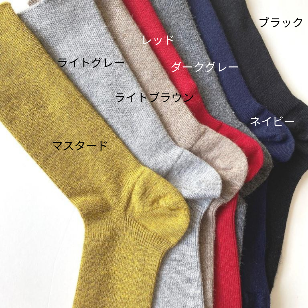 socks colors